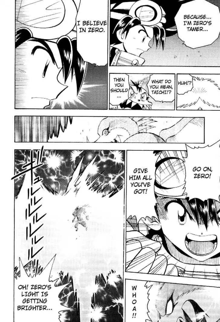 Digimon Adventure V-Tamer 01 Chapter 53 19